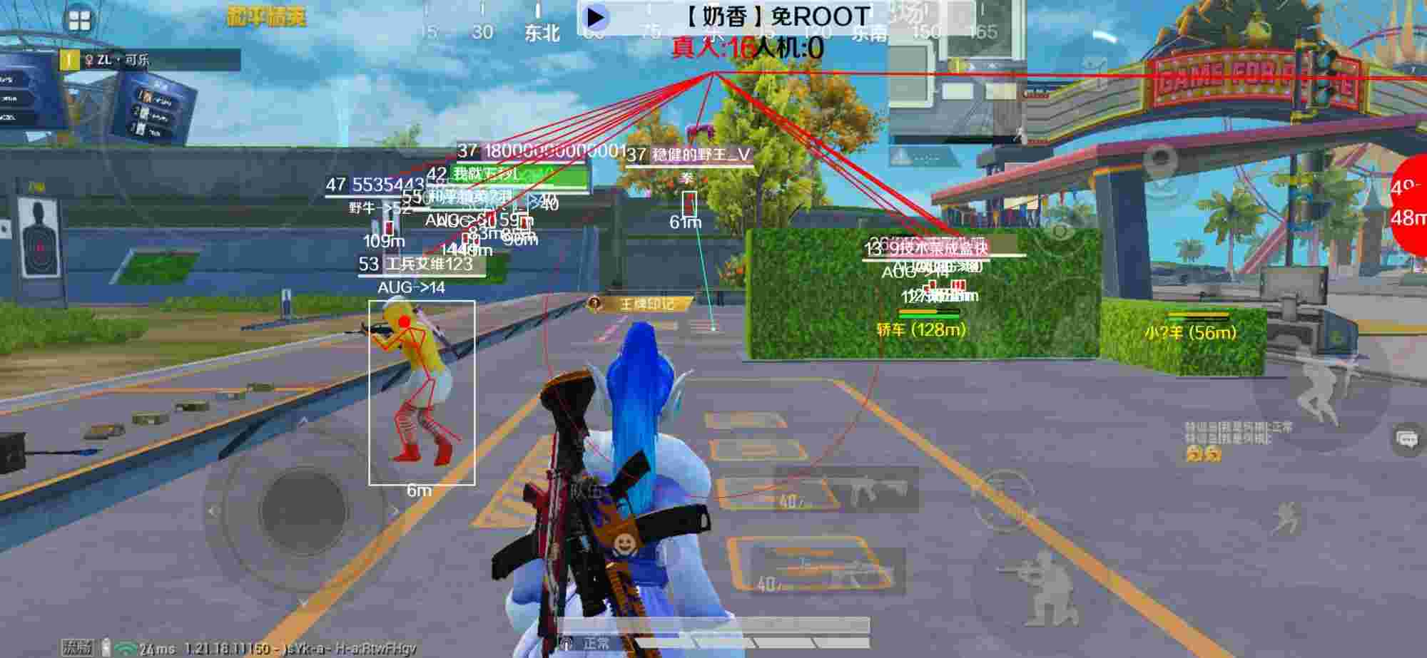 和平精英辅助《布丁》改名《奶香》依旧稳定中 - pubg透视自瞄辅助器免费版下载辅助预览图